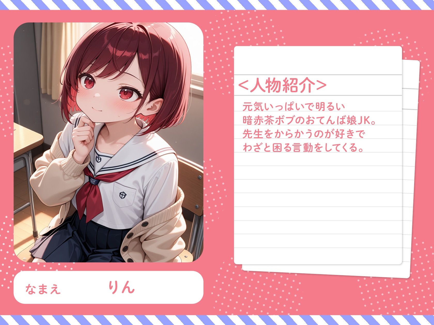 居残り自習、先生と私だけの放課後レッスン（はーと）_6