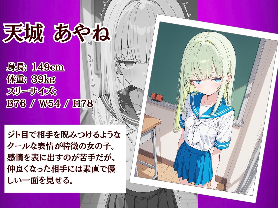 催◯性指導 -ちっぱい女子校生と種付けセックス-_4