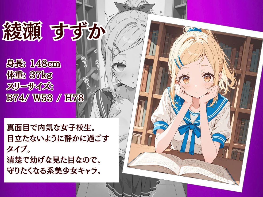 催◯性指導 -ちっぱい女子校生と種付けセックス-_5
