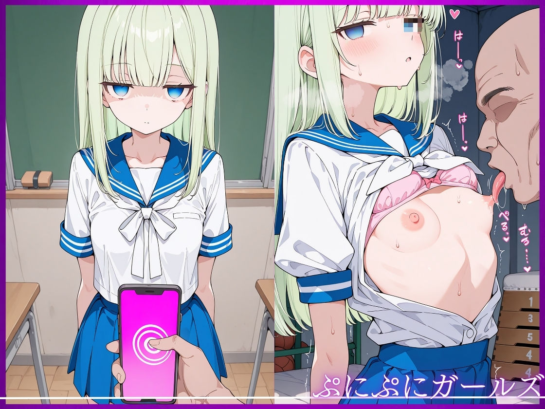催◯性指導 -ちっぱい女子校生と種付けセックス-_8