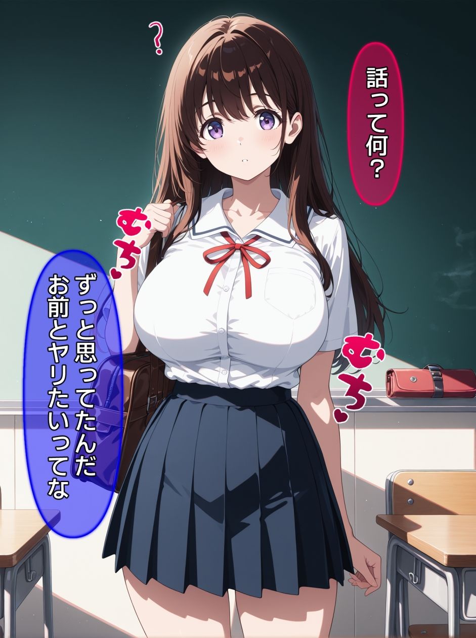 即堕ち大乱舞29 画像2
