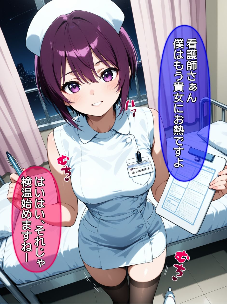 即堕ち大乱舞29 画像3