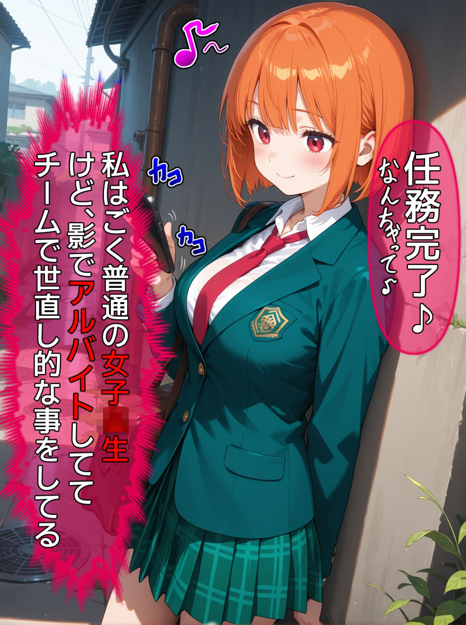即堕ち大乱舞29 画像6
