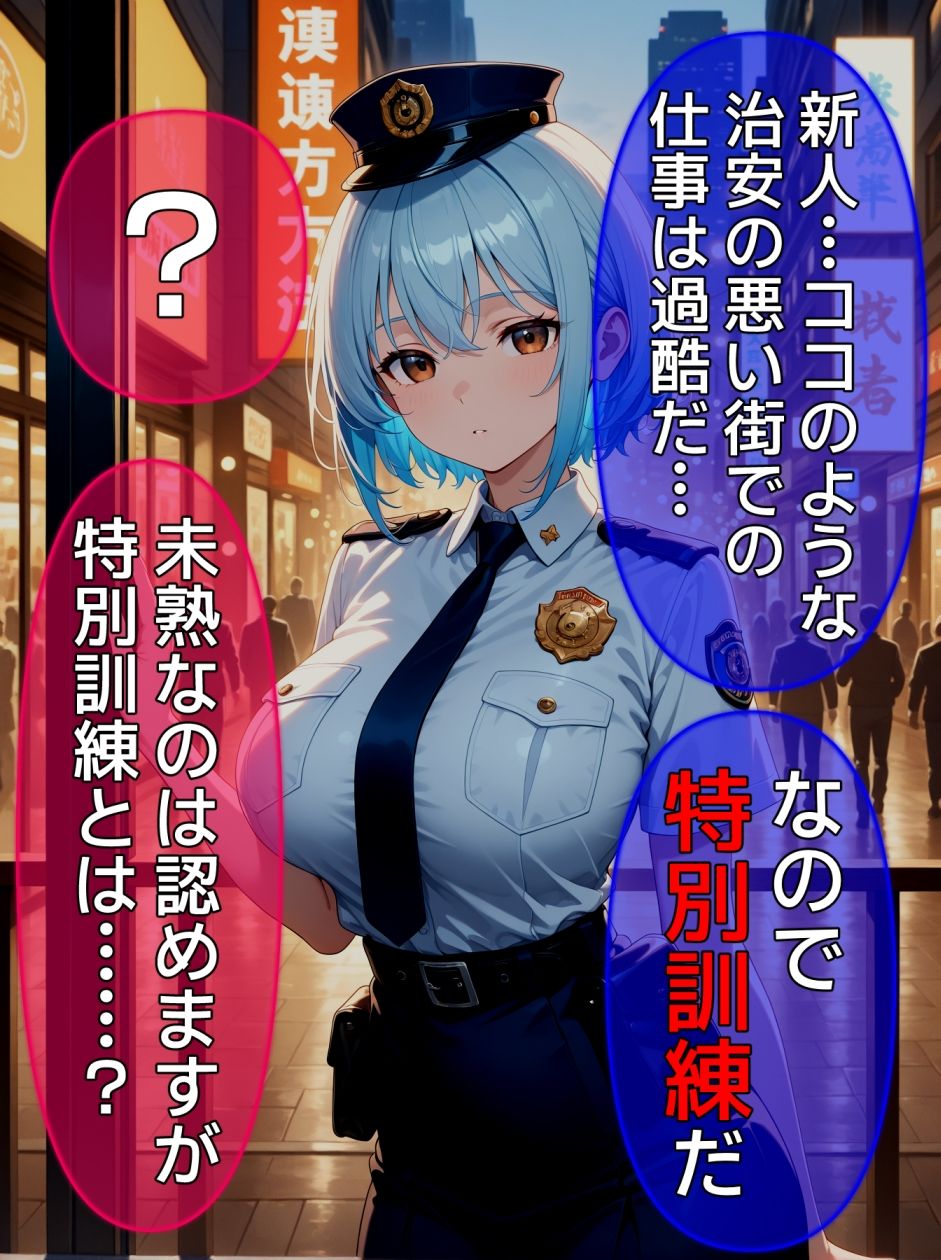 即堕ち大乱舞29 画像7