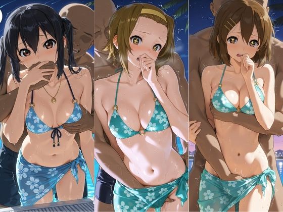 ヒロインが複数男の標的に！！ 催●で抵抗できず輪〇地獄！！ け〇おん！ 2