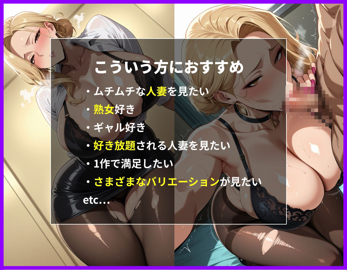 社内性処理課〜白ギャル熟女妻と中出しセックス サンプル1