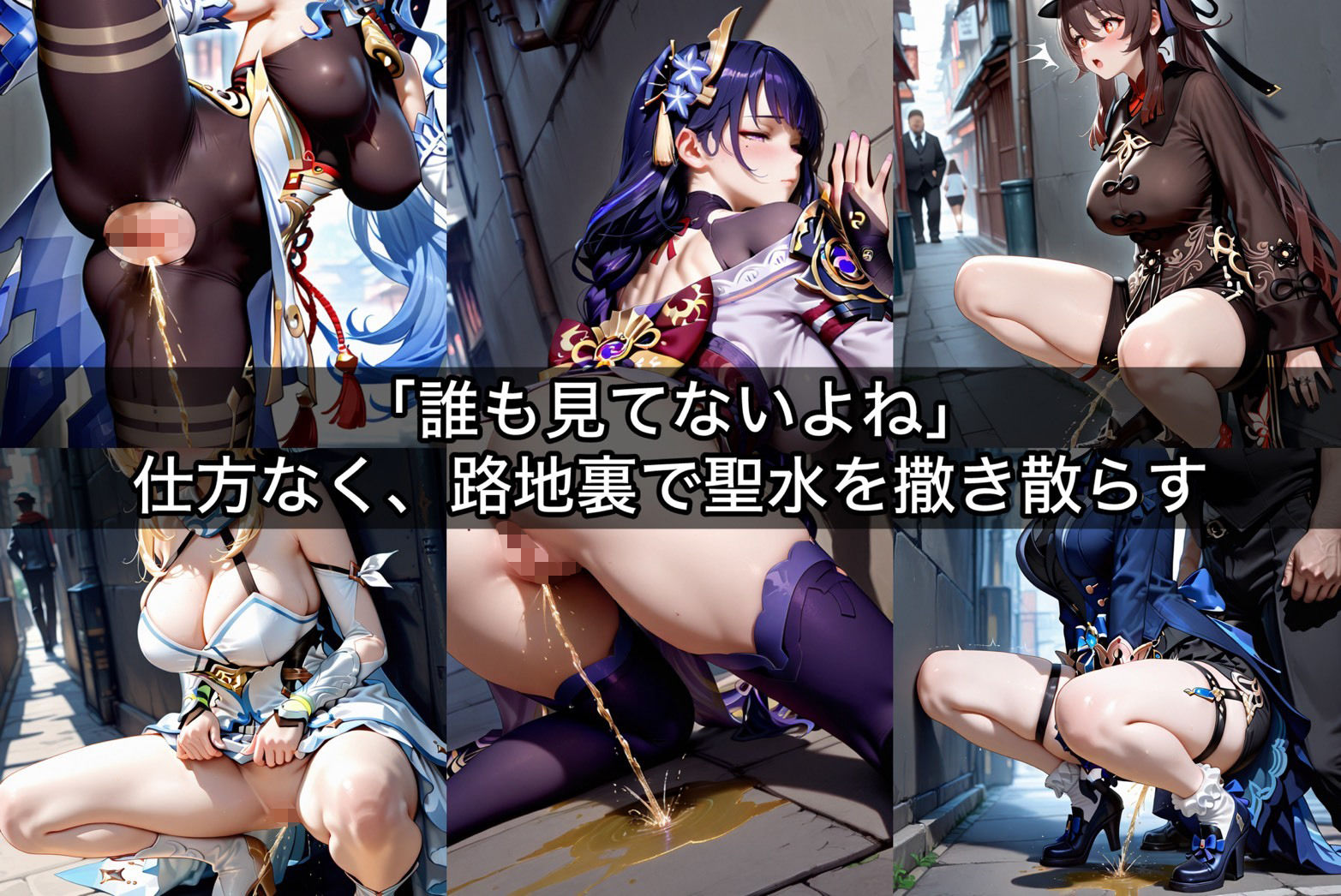 お漏らししちゃっただけなのに  異世界美少女編4 サンプル4