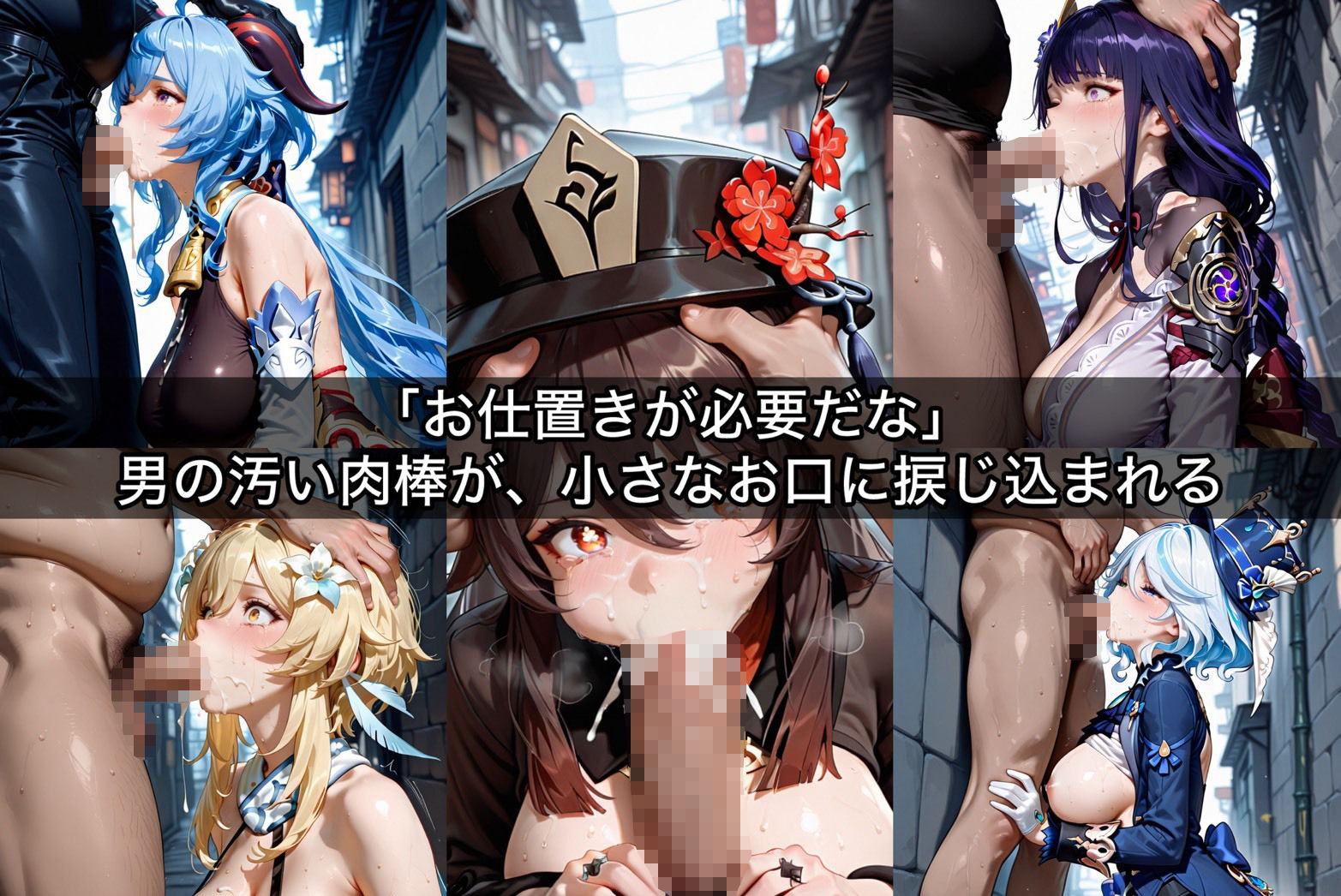 お漏らししちゃっただけなのに  異世界美少女編4 サンプル6