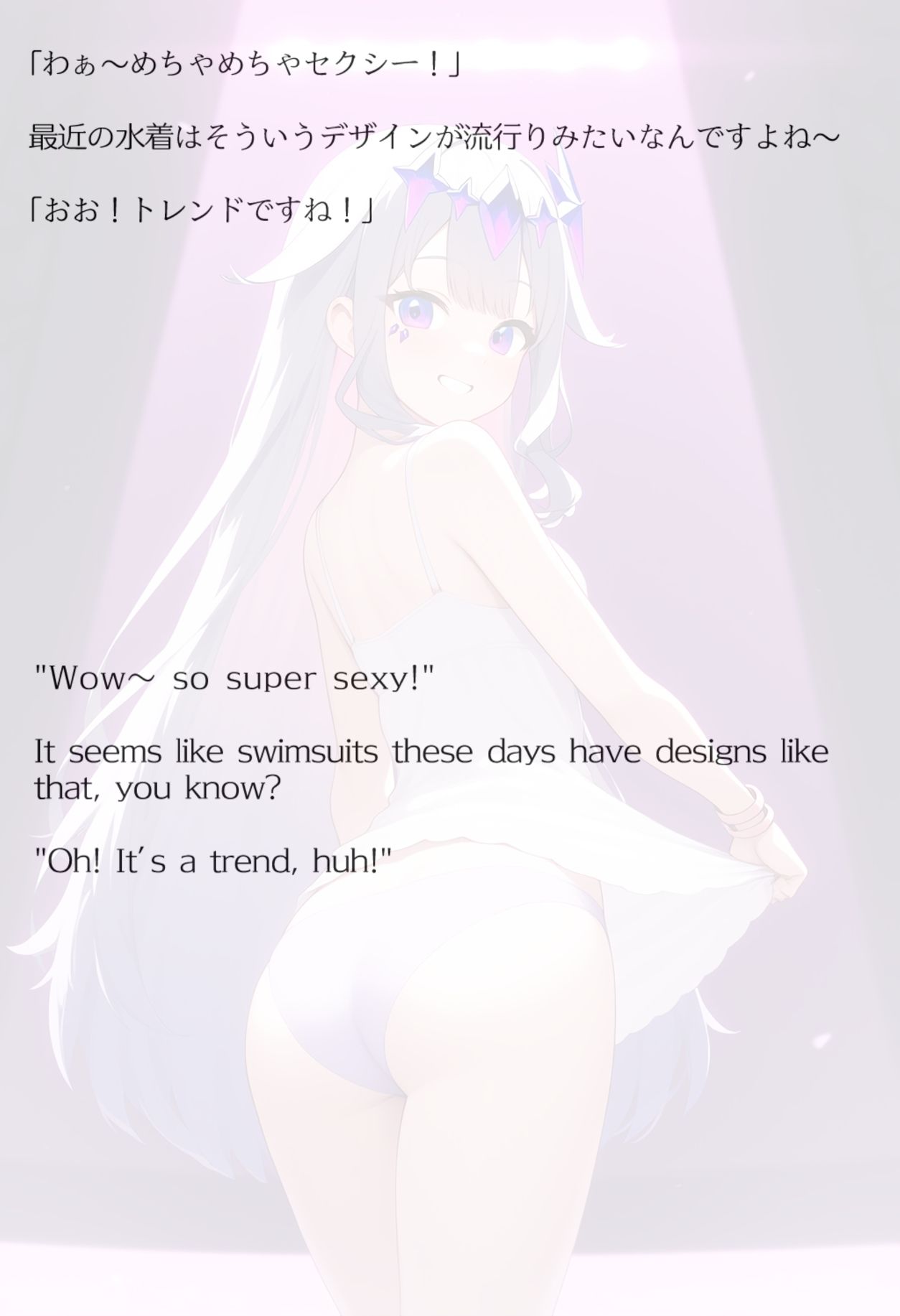 【買い切り版】バーチャル衣装故障で羞恥ビジュ―（English translation included）_7