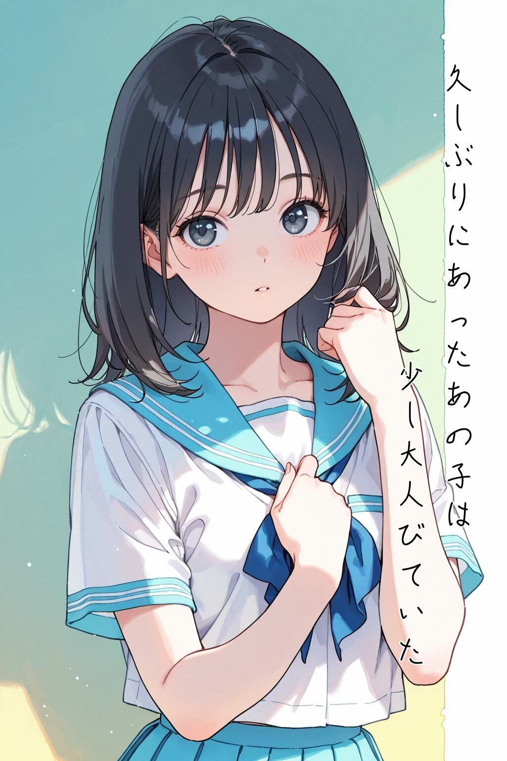 あの夏の君へ 画像2