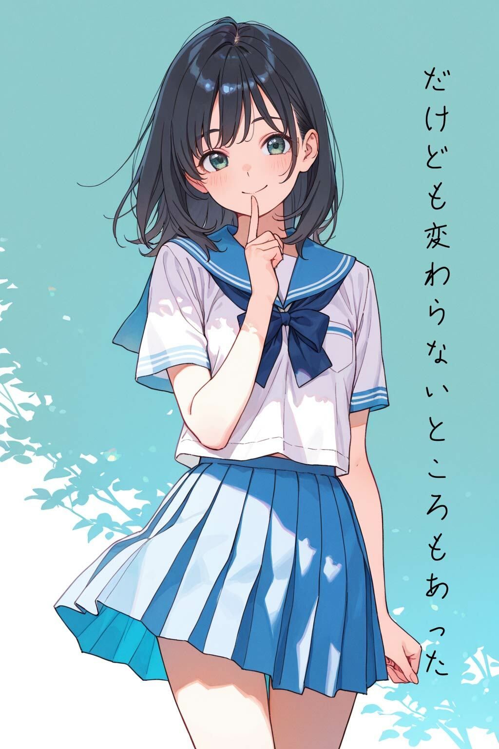 あの夏の君へ 画像3