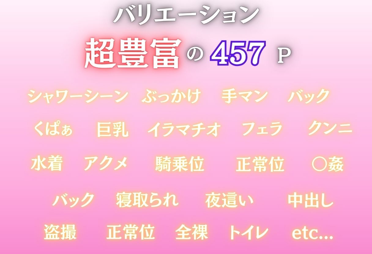 J○が無防備な姿を襲われ快楽に落ちていく 画像7