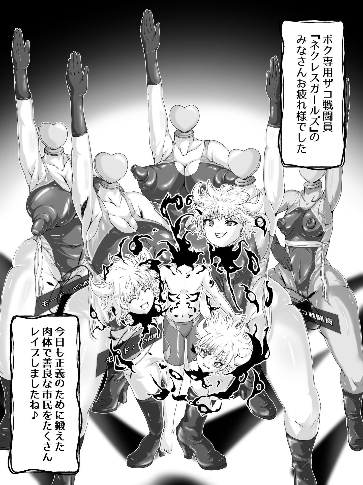 TSヒーローウォータープルル サンプル画像2
