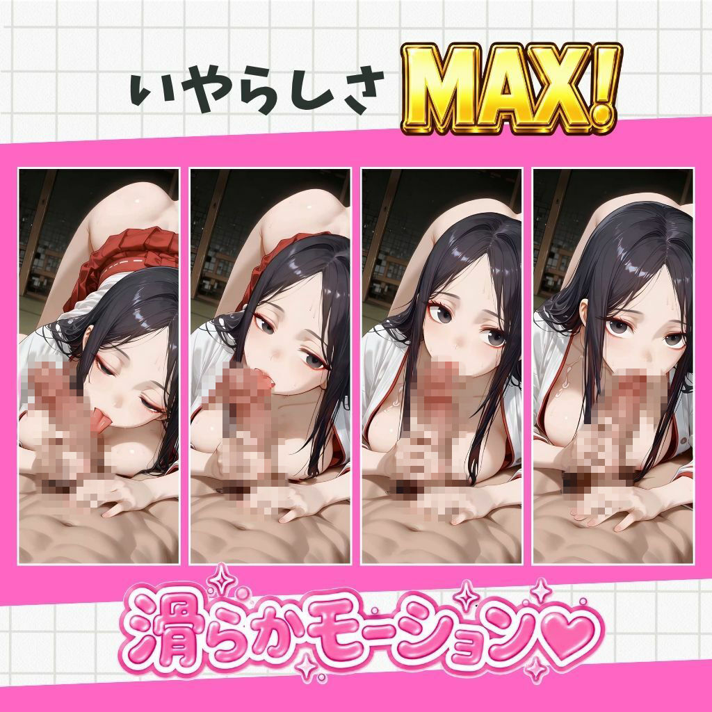 お仕事シリーズ〜巫女編〜あなただけに見せる仕事着姿のエッチな彼女「水無瀬 紗夜(32)」とラブラブコスプレSEX 画像3