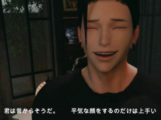 おかえりーまた無理をしたね―君は平気な顔をするのだけは上手い【傑（すぐる）｜約60分】 サンプル4