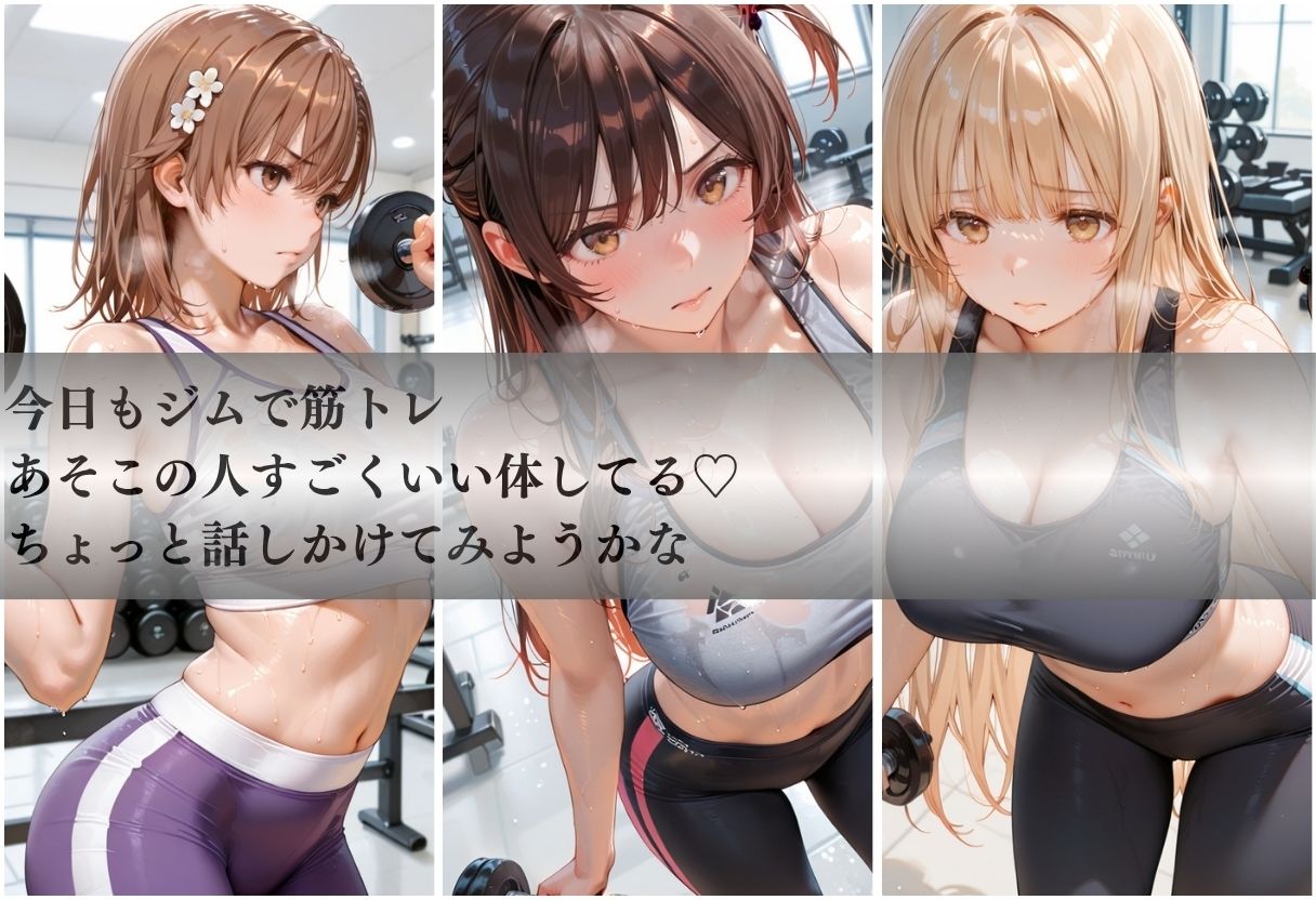甘い汗だくストレッチvol5 画像1