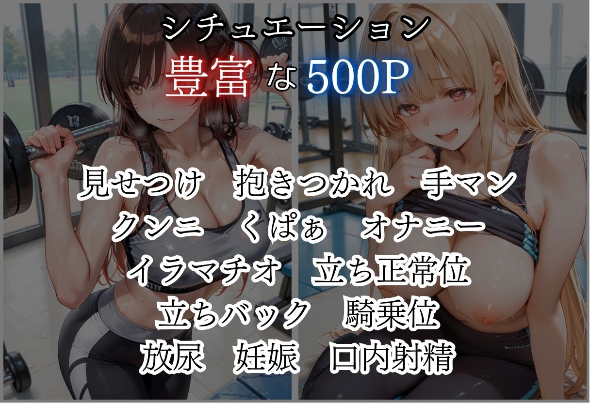 甘い汗だくストレッチvol5 画像2