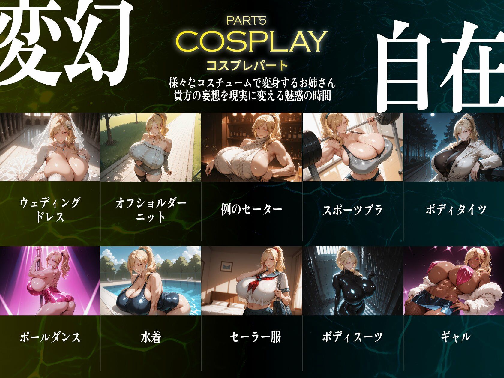 巨乳痴女同人CG集 エーテライト No.29 サンプル6