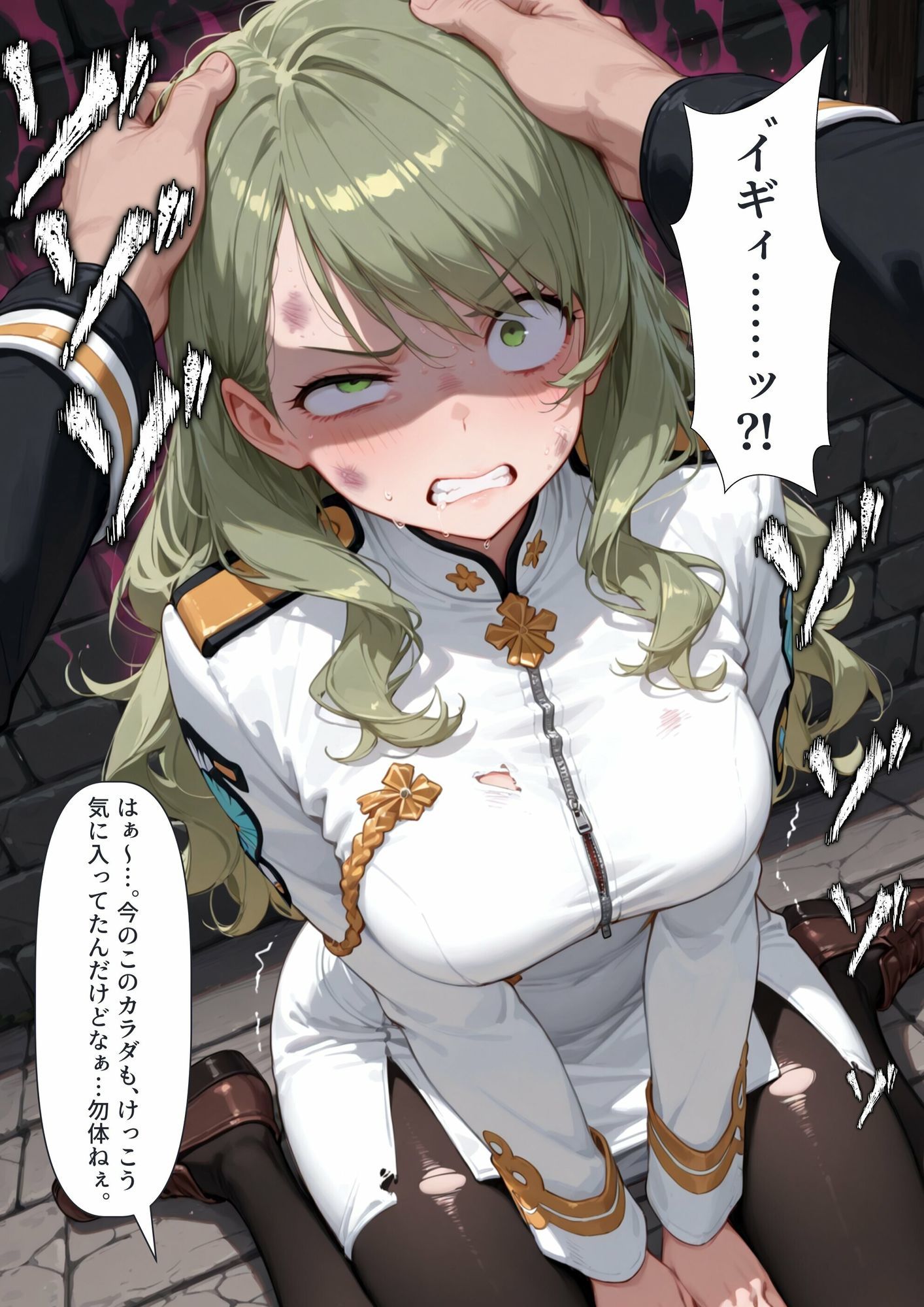 【憑依】強情な捕虜の体を乗っ取って淫乱スパイになる話 画像2