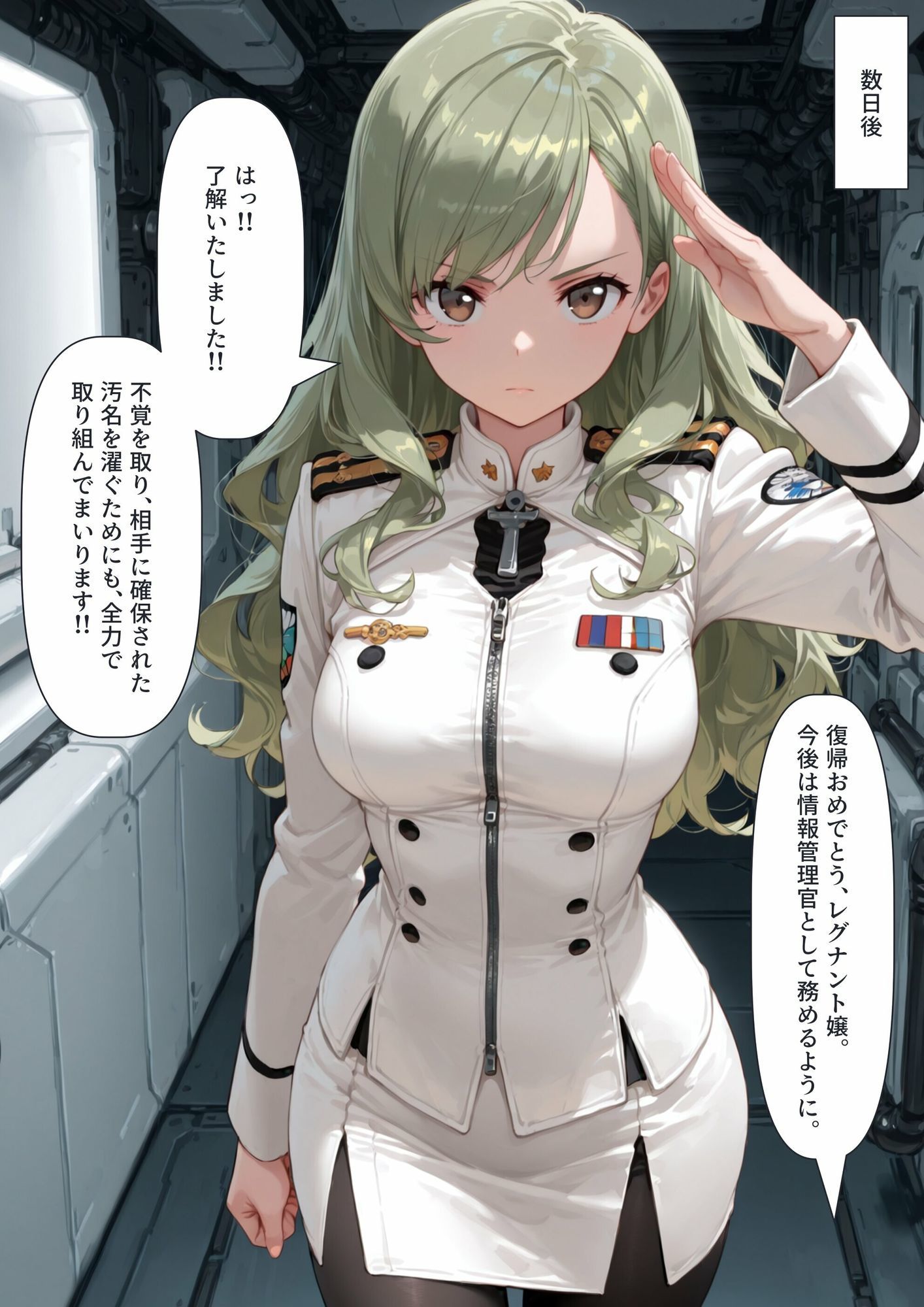 【憑依】強情な捕虜の体を乗っ取って淫乱スパイになる話 画像4