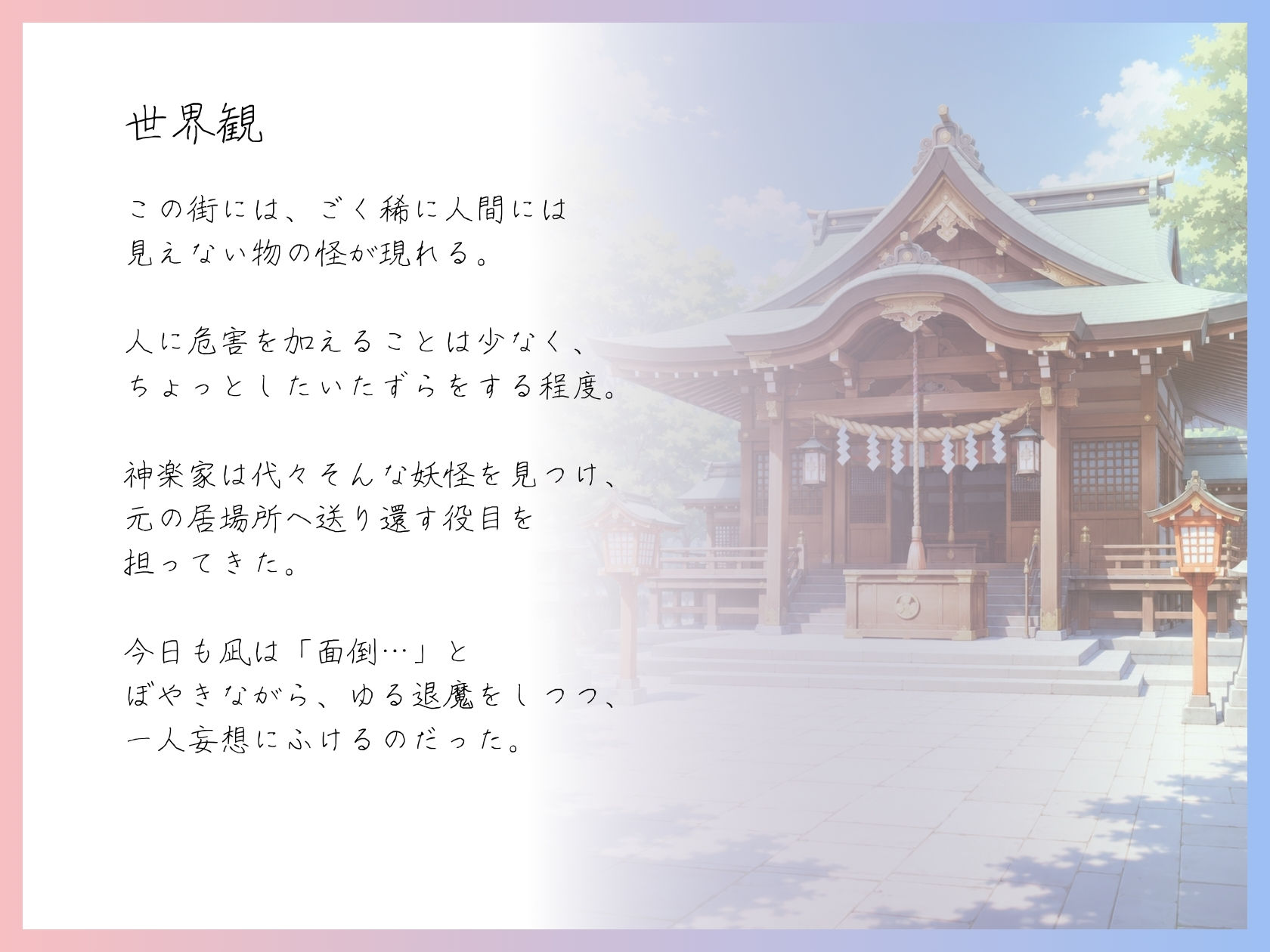刀×ダウナー系、雑魚マン、ドM女子校生の日常_3
