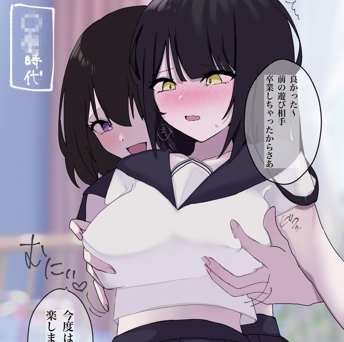 百合詰めはぴえんちゅミニコレクション サンプル7