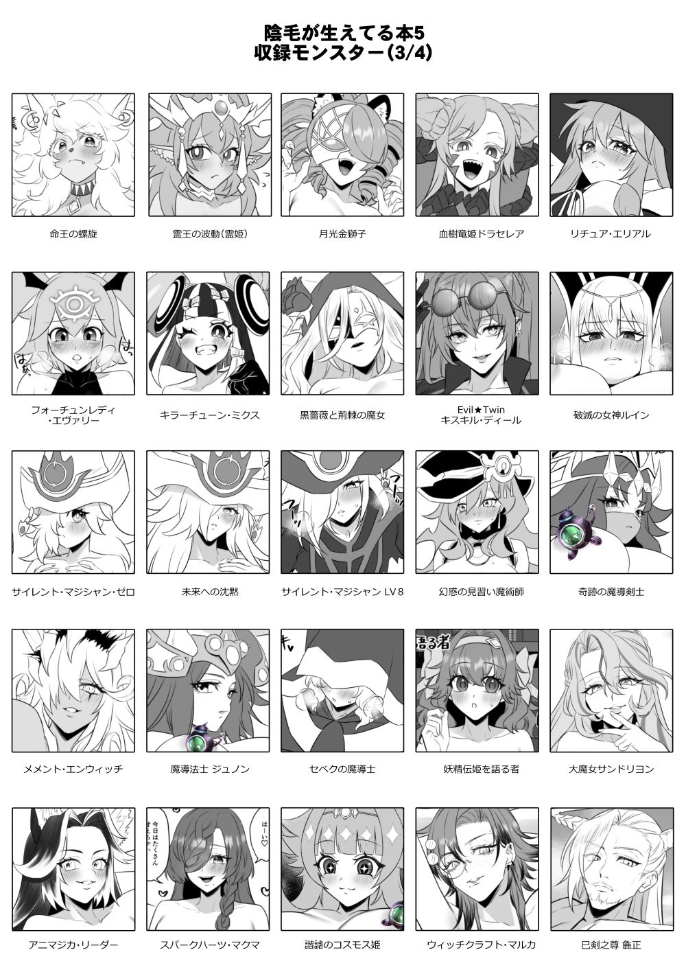 陰毛が生えてる本5 画像4