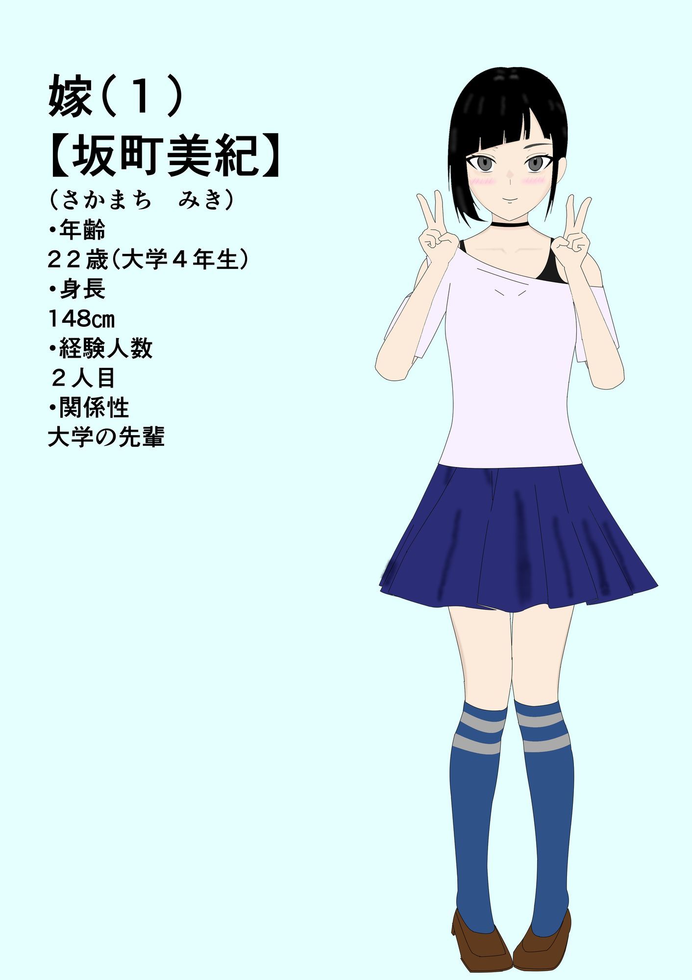火在家繁殖計画 画像1