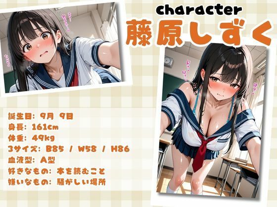 ムチムチエロエロな女子校生たちを無限中出し性指導調教 藤原しずく・桃瀬なな編 画像1