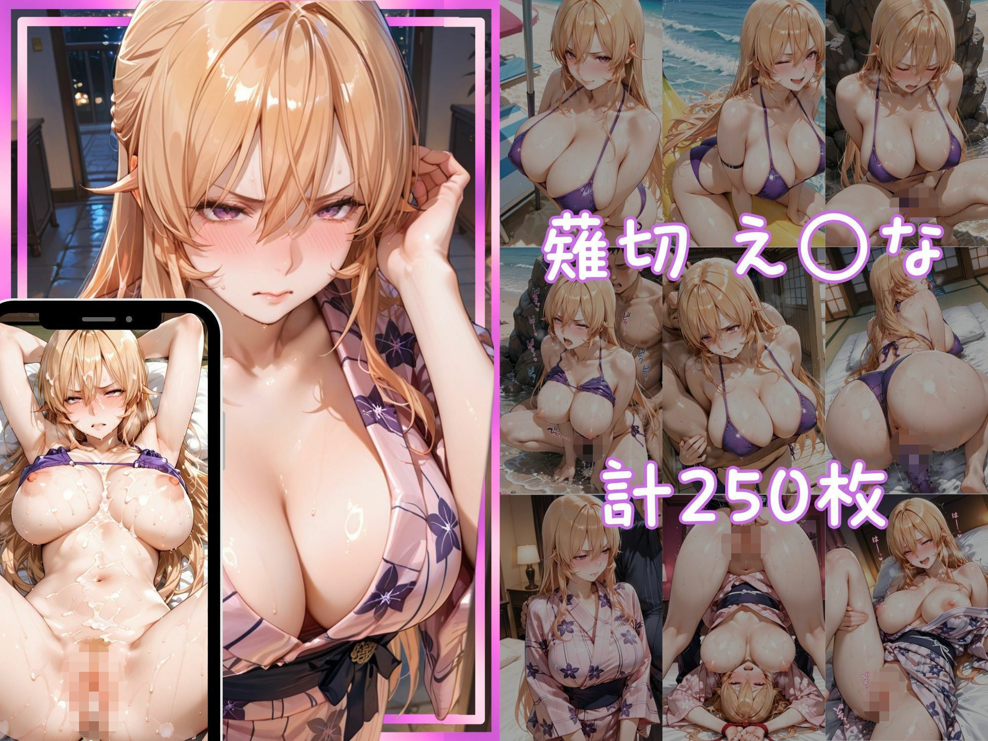 メス堕ちヒロイン  〜 え●な＆い●み 夏の海編 〜 - hitomi raw無料エロ漫画（同人誌）サンプル画像 005