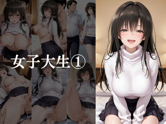 パパ活3人の乱れた関係  vol.2 画像2