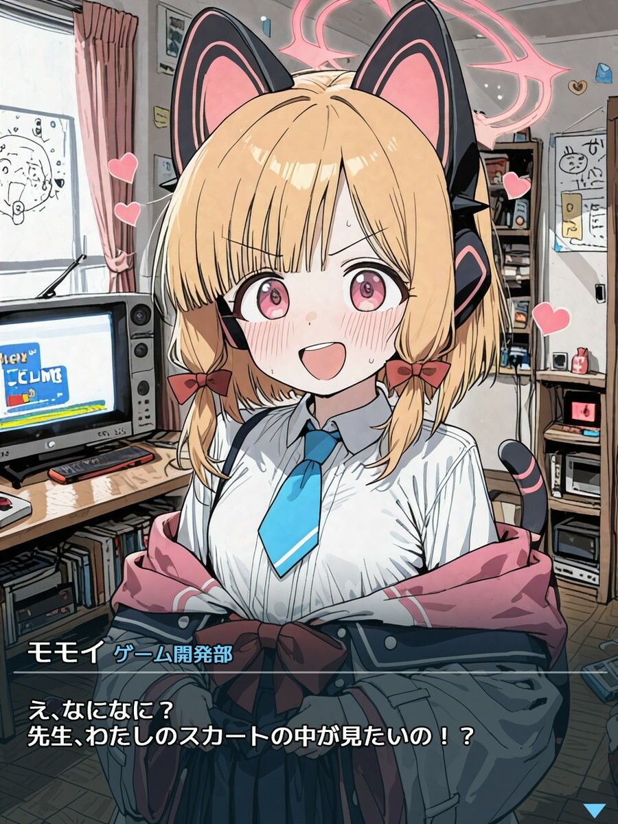 パンティ！パンティ！ 〜ブ〇アカ ゲーム開発部モモイ編〜 サンプル画像 2