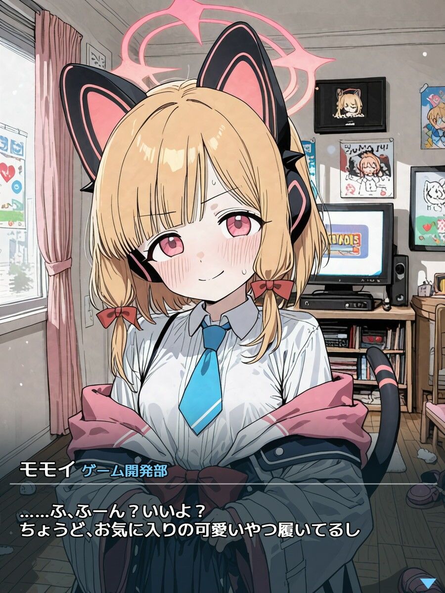 パンティ！パンティ！ 〜ブ〇アカ ゲーム開発部モモイ編〜 サンプル画像 3
