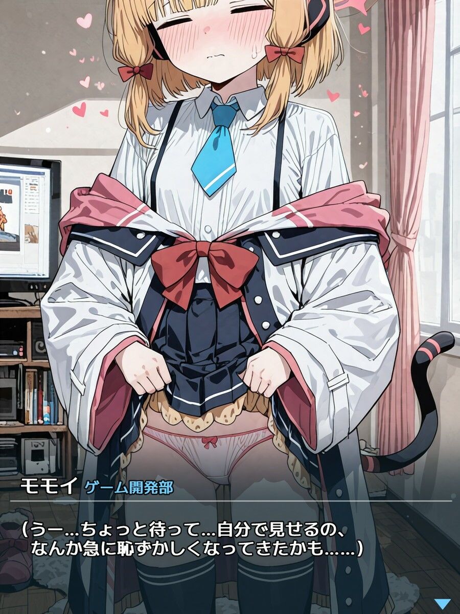 パンティ！パンティ！ 〜ブ〇アカ ゲーム開発部モモイ編〜 サンプル画像 6