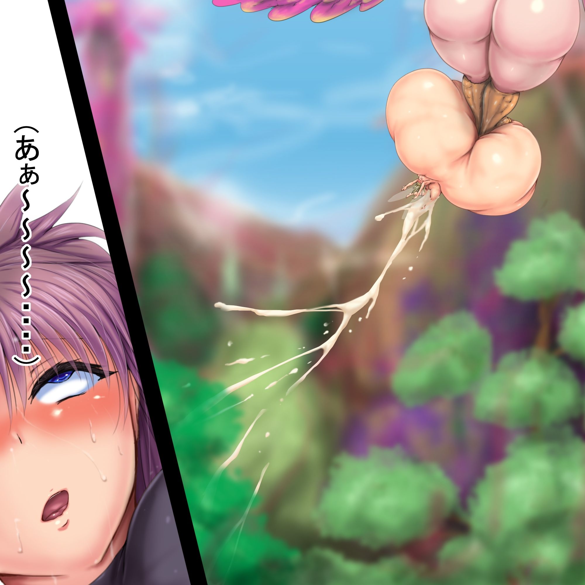 輪る因果オナ報  オナほる奴もナニかのオナホ  前編 画像9