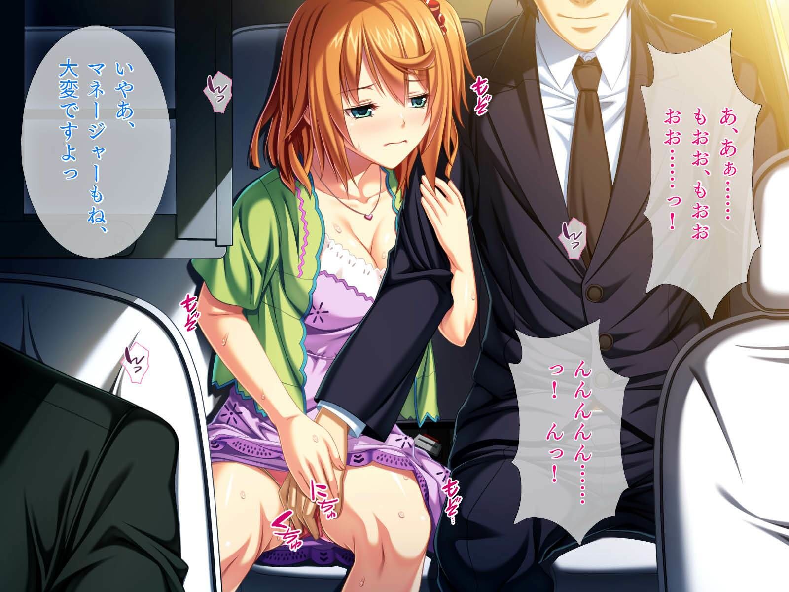 アイドルは我慢できない 画像8