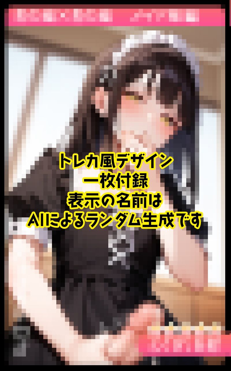 男の娘×男の娘  メイド服編_6