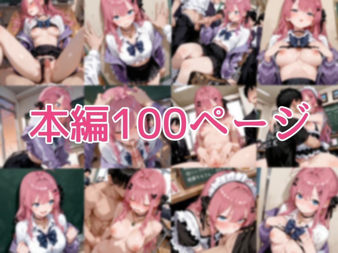 【セリフ付】性処理担当くらもちくん 画像1