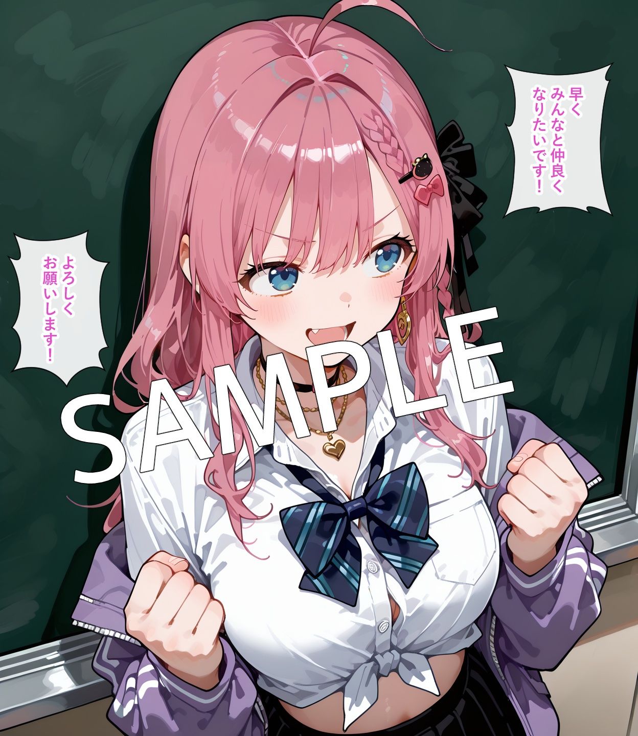 【セリフ付】性処理担当くらもちくん 画像5