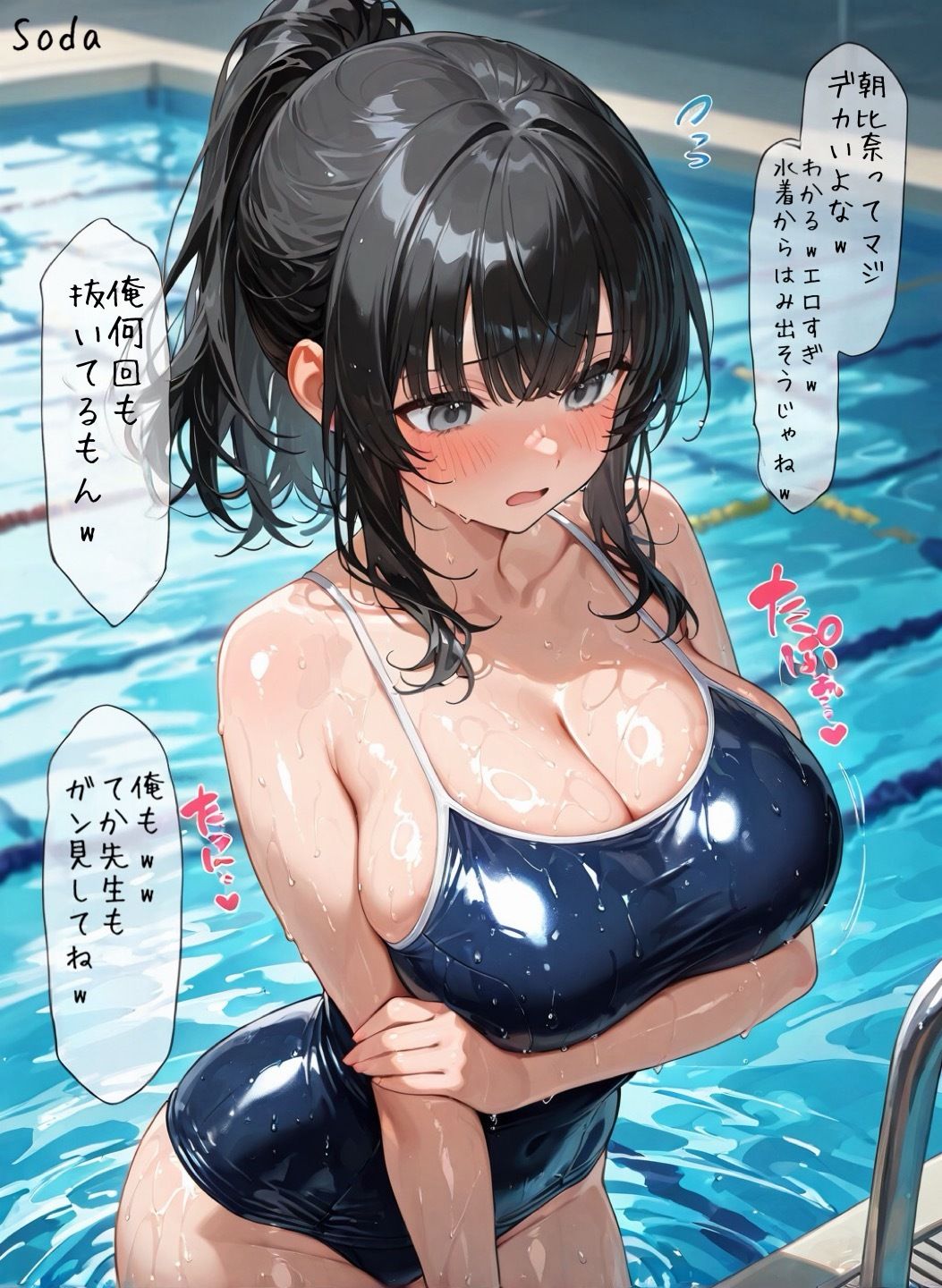 発育が良すぎて授業中に身体チェックをされることになった件。_2