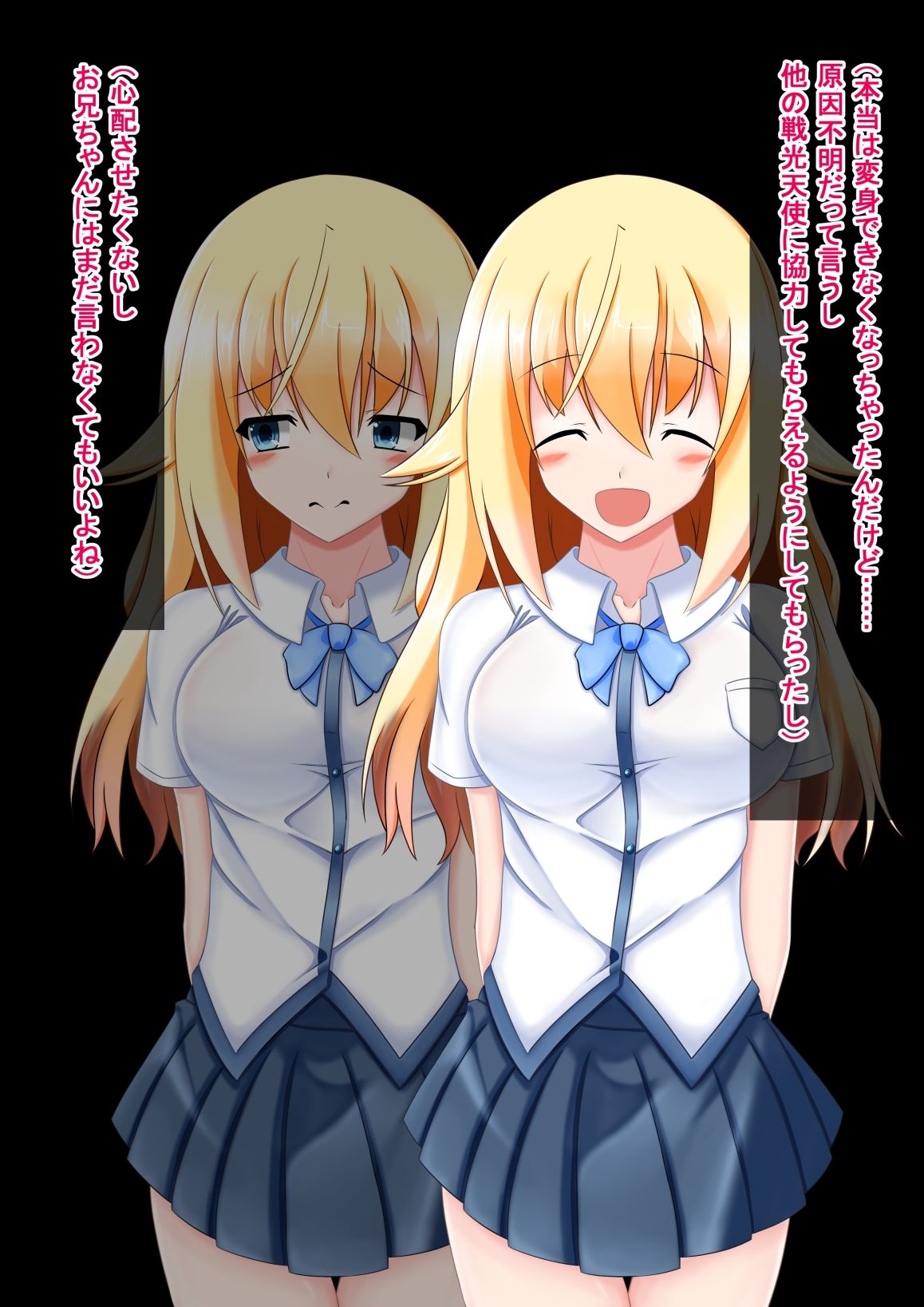 戦光天使イル サンプル3