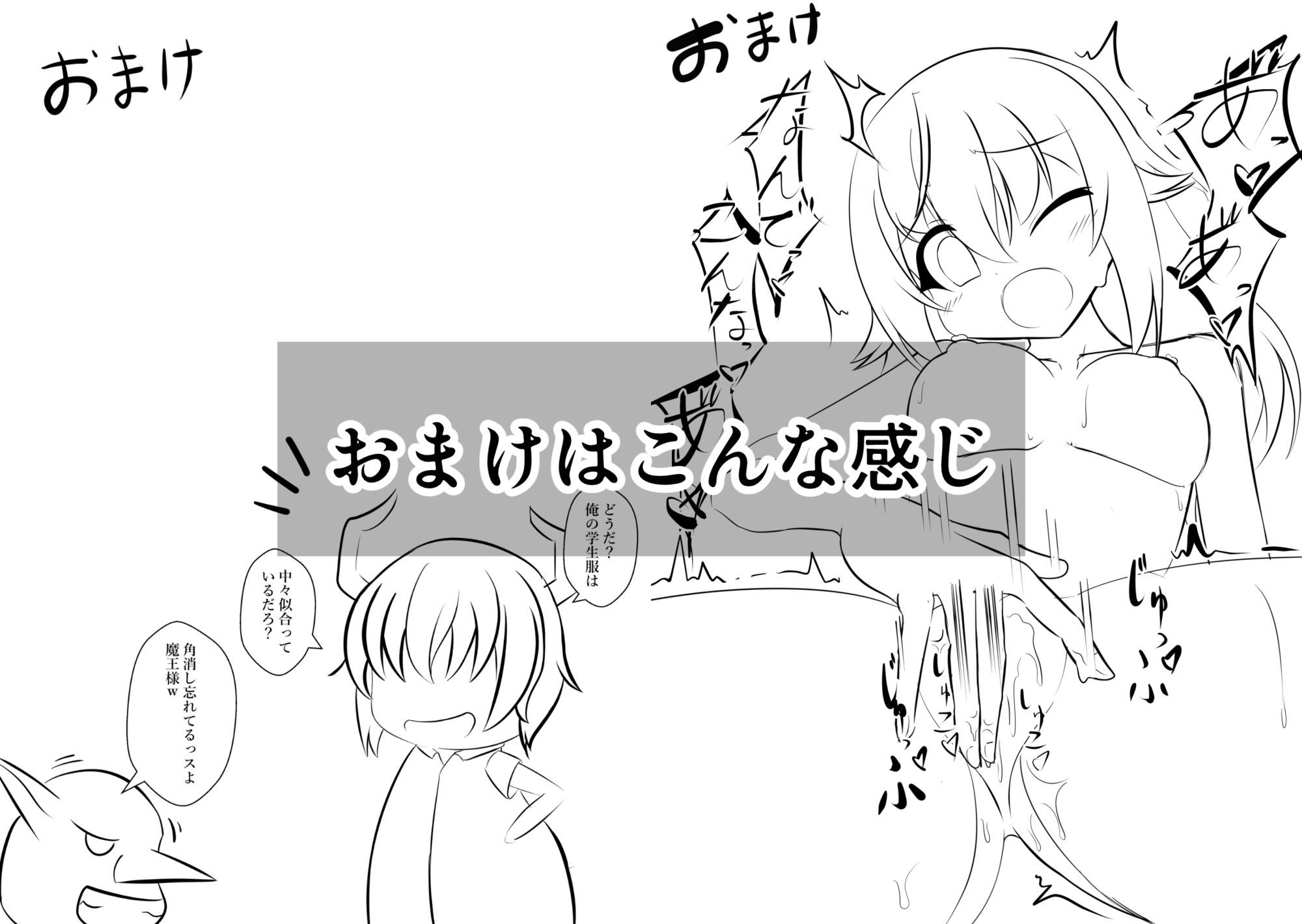 戦光天使イル サンプル10