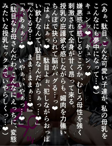 美人人妻宇〇月の洗脳〇辱、ゾンビエロゲで催淫強〇 画像8