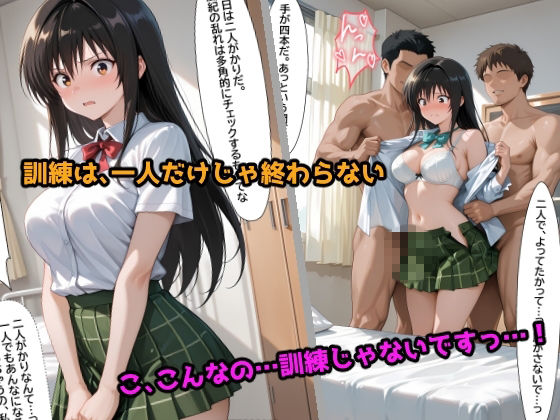 特別訓練 〜堅物風紀委員はエッチな指導に逆らえない〜 画像8