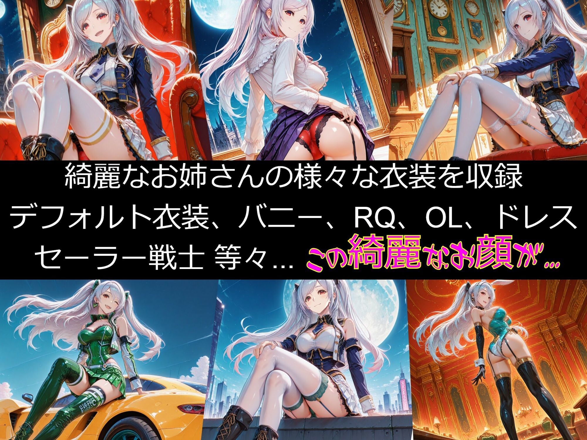 【衣装多種】傲慢王女アレクシアの恥辱王女としての自尊心が蹂躙され、歓喜の嬌声を上げるただの牝に_玩具オナニー編 サンプル1