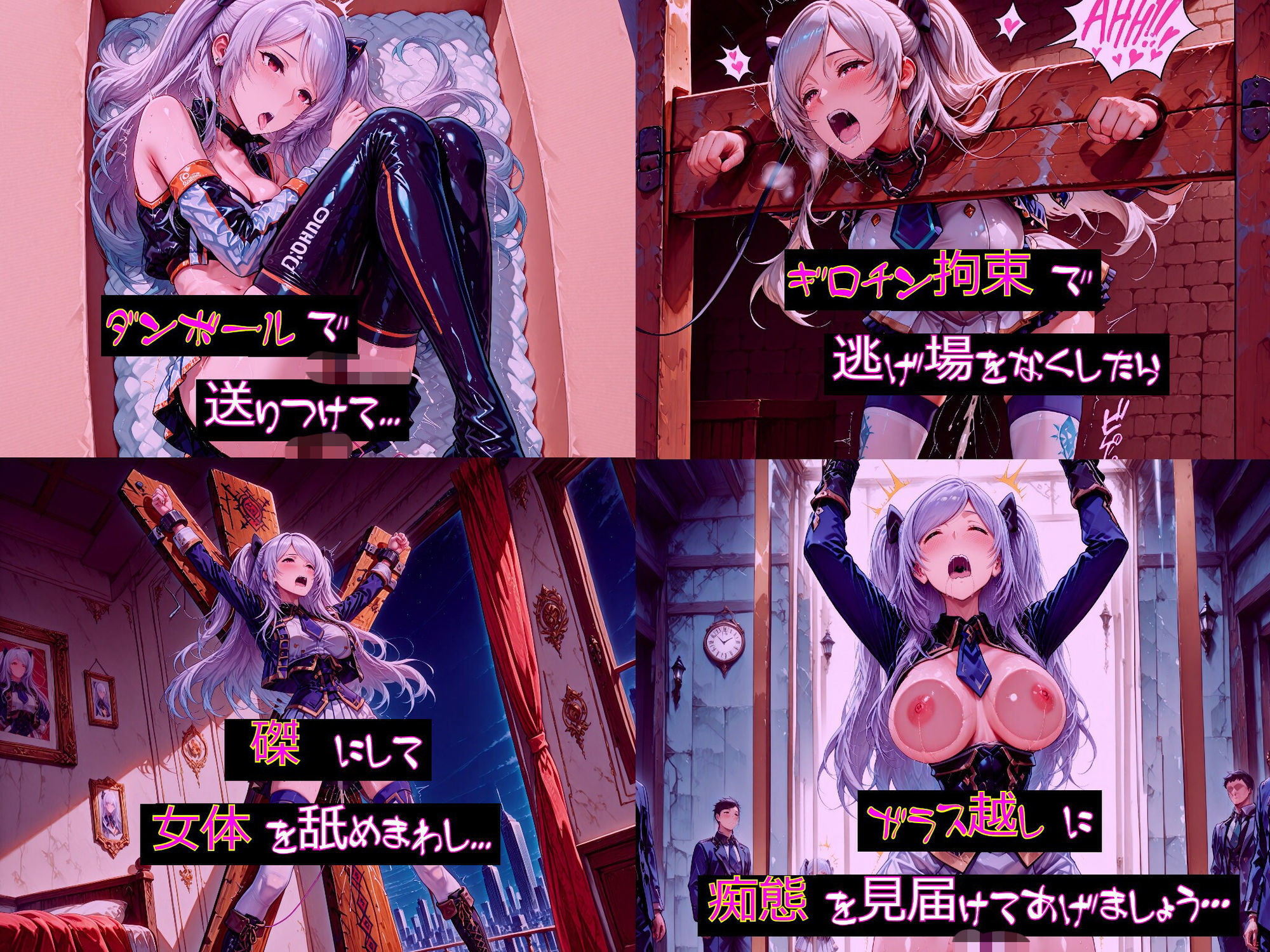 【衣装多種】傲慢王女アレクシアの恥辱王女としての自尊心が蹂躙され、歓喜の嬌声を上げるただの牝に_玩具オナニー編 サンプル7