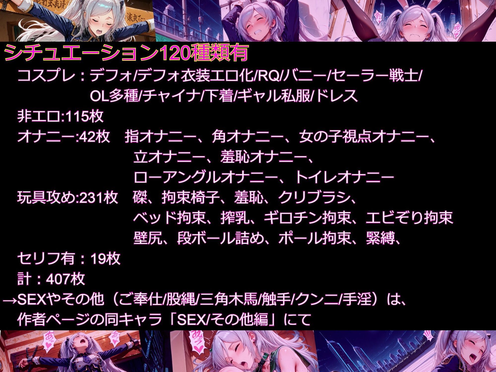 【衣装多種】傲慢王女アレクシアの恥辱王女としての自尊心が蹂躙され、歓喜の嬌声を上げるただの牝に_玩具オナニー編 サンプル10