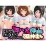 どこでも即ハメ搾精部 〜学園性活はでムラついたら強●中出しwww 響〇！ユーフォニアム 2