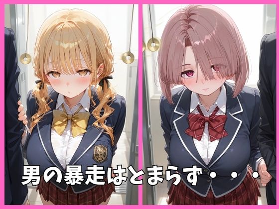 学マス(学園アイドルマスター)の全員を催●してオナホペットにした話 その1 画像3