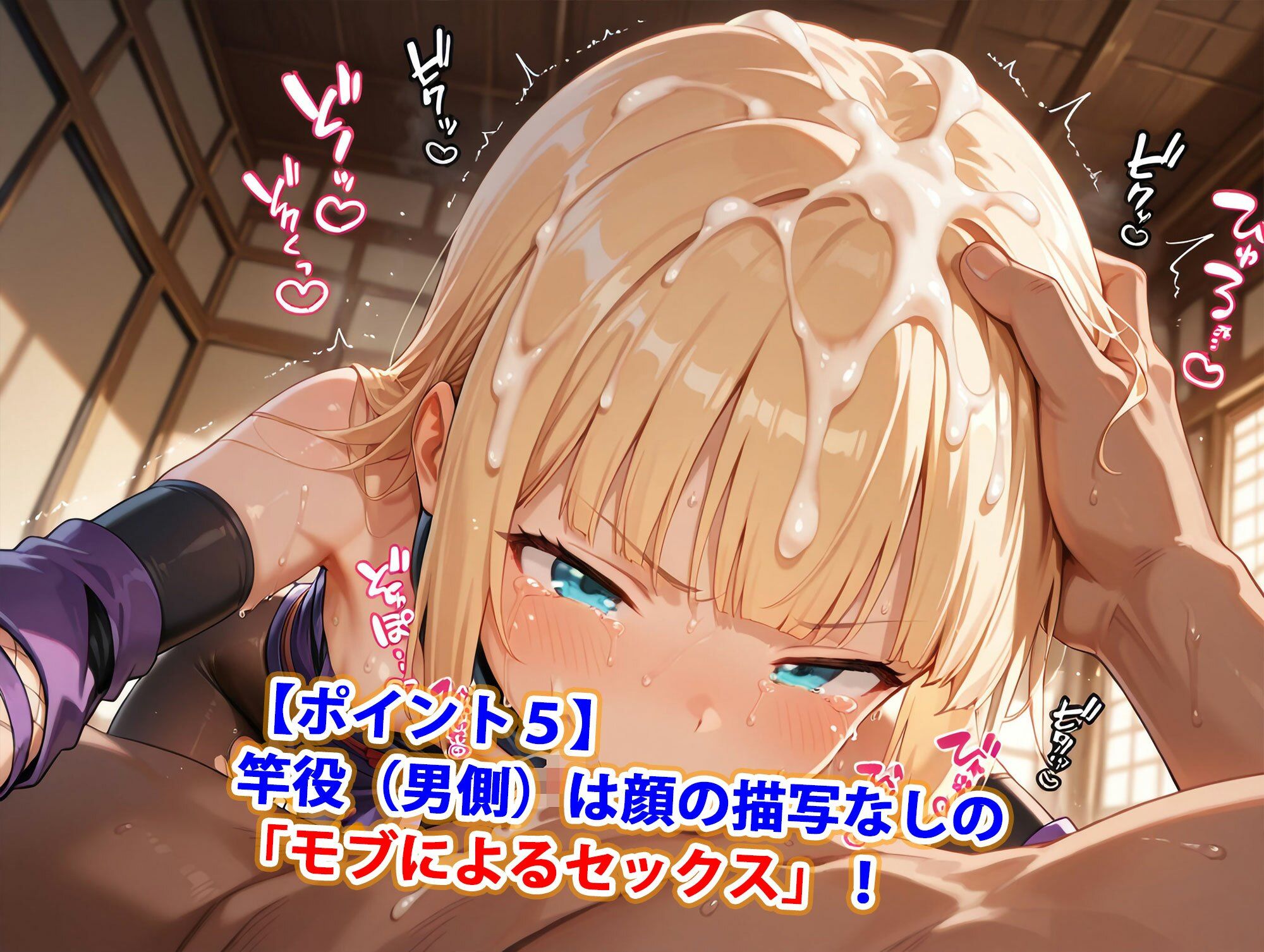 くノ一少女被虐乱交学園ちっぱい調教イラマチオ等精液まみれハードセックス編_7